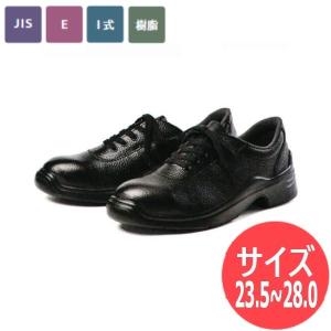 青木産業 【サイズ:23.5〜28.0】青木安全靴 国内産 JIS T8101(安全靴