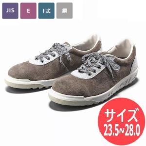 青木産業 【サイズ:23.5〜28.0】青木安全靴 国内産 JIS T8101(安全靴