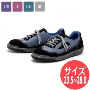青木産業|安全靴|セーフティーシューズ N4900 N4901 N4902 N4903