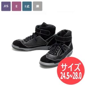 【新品.未使用】青木 安全靴ZR-21ALLBLACK 27cm 楽天市場】青木の安全靴ZR-21シリーズ・オールブラックJIS規格