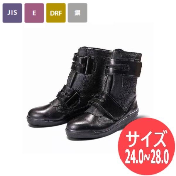 【サイズ:24.0〜28.0】青木安全靴 国内産 JIS T8101(安全靴)認証 R series...