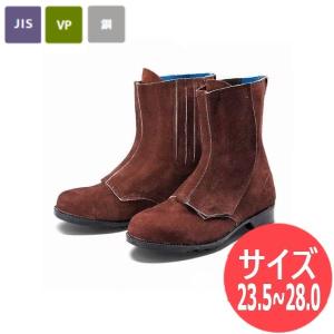 青木産業　安全靴 青木産業 【サイズ:23.5〜28.0】青木安全靴 国内産 JIS T8101