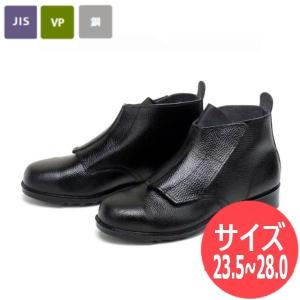 青木産業 【サイズ:23.5〜28.0】青木安全靴 国内産 JIS T8101(安全靴