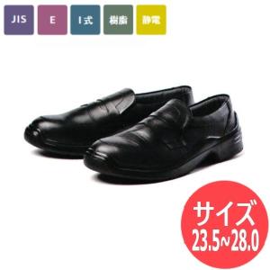 青木産業 【サイズ:23.5〜28.0】青木安全靴 国内産 JIS T8101(安全靴