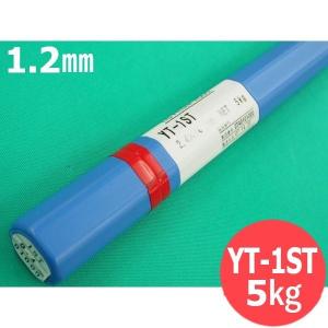 (未使用･未開封品)　H&amp;H 溶接棒1.6mm 200g S-01 sdt40b8 H＆H 溶接棒 ステンレス用 S-01 1.6mm 200g | 電動工具 通販