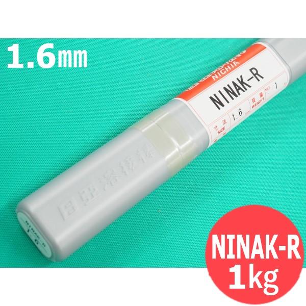 硬化肉盛用(ティグ溶加棒) NINAK-R 1.6mm 1kg / 日亜溶接棒 ニツコー熔材工業 [...