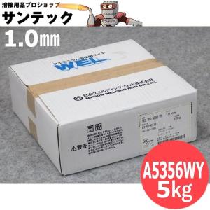 KISWEL K-71T フラックスコアアーク溶接ワイヤー 20kg キスウェル 軟鋼〜490MPa級鋼用 フラックス入りワイヤCO2用 K-71T 1.2