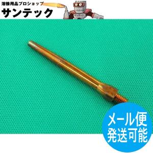 トーキン チップ N用の商品一覧 通販 Yahoo ショッピング