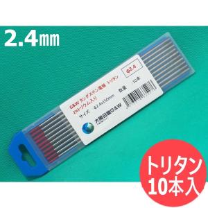 即日発送/平日14時迄】アルミニウム TIG溶接棒 A-5356BY 2.0mm 5kg