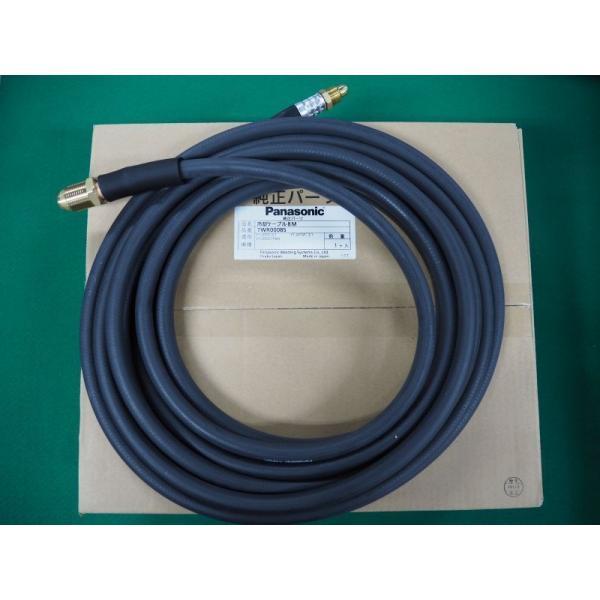 【即日発送/平日14時迄】200A冷却パワーケーブル 8M / TWR00085 パナソニック(Pa...