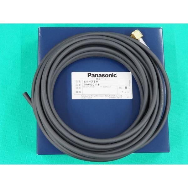 水ホース300A 8M / TWW30118 パナソニック(Panasonic) メーカー純正品