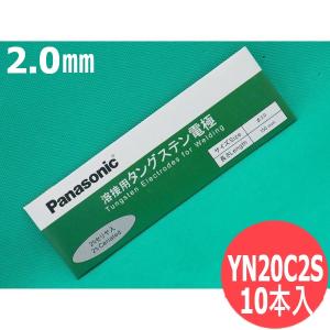 (未使用･未開封品)　H&amp;H 溶接棒3.2mm 1kg B-10 sdt40b8 神戸製鋼 被覆アーク溶接棒 B-10 3.2mm 5kg（小箱） : SA-net - 通販