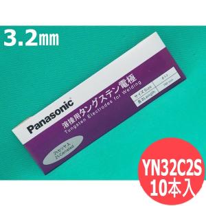 ダイヘン（DAIHEN） タングステン 電極棒 φ 3.2 mm 0870-G32（0870-032