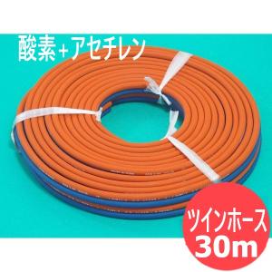 アポロ・ユニバーサルホースセット 20M AHS-5520-UC 水素・アセチレン