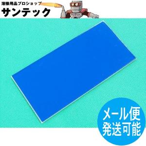 理研化学 アクリルプレート KR