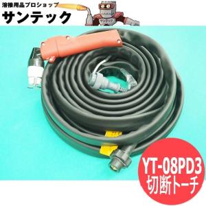 ダイヘン（DAIHEN） スーパープラズマ切断機 D-8000 本体セット