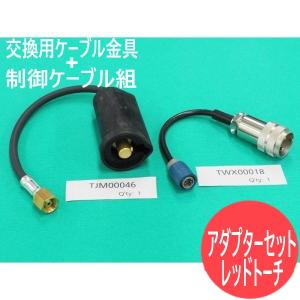 日動工業 単相200V専用 デジタルインバータ直流溶接機 BMウェルダーBM2