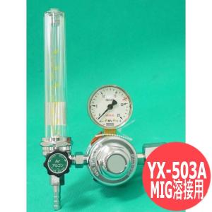 ノーヒーター調整器 ( フィン付) YR-200 炭酸ガス用 ヨーク枠式 ヤマト