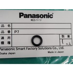 パナソニック(Panasonic)CO2トーチライナー用Oリング (コンジットチューブ) P-7｜santec1949
