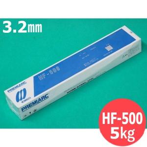 【即日発送/平日14時迄】硬化肉盛用 HF-50...の商品画像