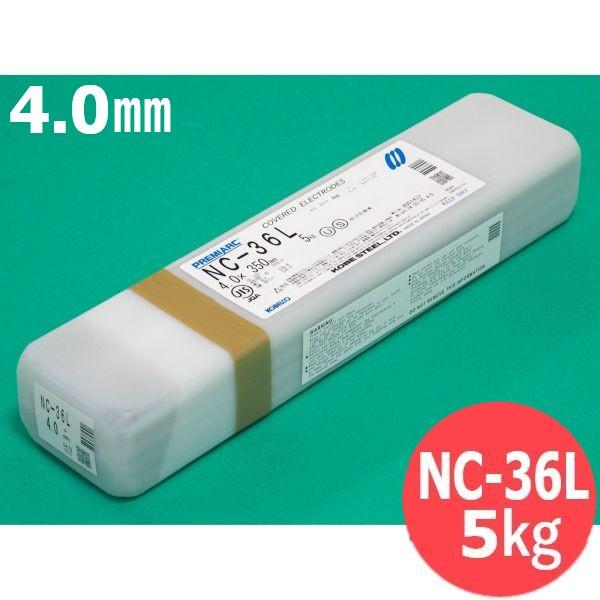 【即日発送/平日14時迄】ステンレス鋼(被覆棒) NC-36L 4.0mm 5kg KOBELCO ...