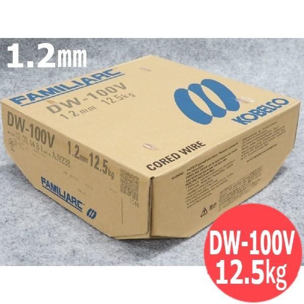 【即日発送/平日14時迄】全姿勢用 フラックス入りワイヤ DW-100V 1.2mm 12.5kg ...