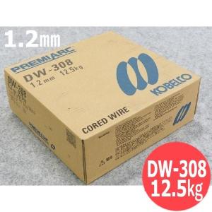 【未使用品】【店頭引取限定】KOBELCO　溶接棒　DW-Z110　5830円（税込）1502 即日発送/平日14時迄】フラックス入り鉄用半自動溶接ワイヤ DW-Z110