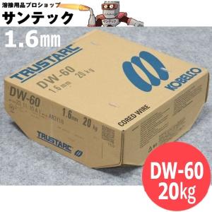 鉄用半自動溶接ワイヤ YM-45T 0.8mm 1.25kg x 4巻 パナソニック