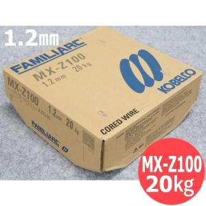 y樣専用購入24.5cm 神戸製鋼 フラックス入りワイヤ MX-Z200 1.2mm 20kg巻 : SA-net - 通販