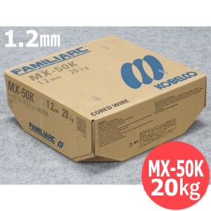 神戸製鋼 フラックス入りワイヤ DW-Z110 1.2mm 20kg巻 : SA-net - 通販