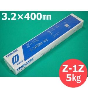 ハンダ　ウェルハンダ　90A ステンレス鋼用ウエル・ハンダ 90A 食器用 3.1φ 350mm 2.5kg 日本