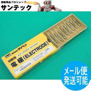 PU-701部品 ウォータータンク(冷却水循環装置)ジョイントニップル 100