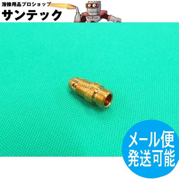 スタビー コレットボディ / 17CB20 ウェルドクラフト/ラメール(LA MER)