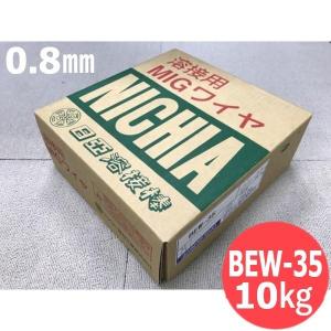 マグ材料/フラックス入りワイヤ NFG-H450 1.2mm 20kg 日亜溶接棒