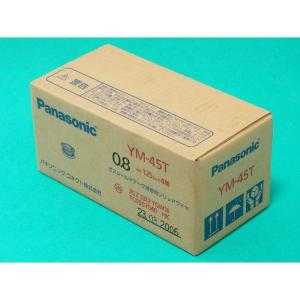 鉄用半自動溶接ワイヤ YM-45T 0.8mm...の詳細画像2
