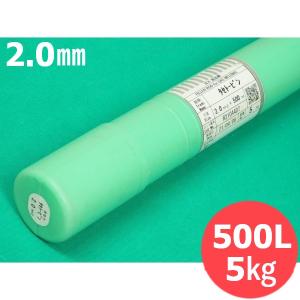 被覆黄銅ろう付き棒　トビノ　３.0mm　5Kg 被覆黄銅ろう付棒 トビノ | エスシーウエル株式会社