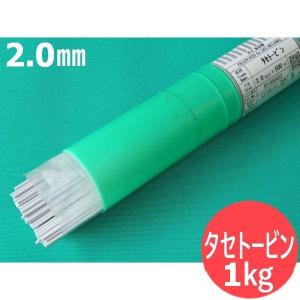 即日発送/平日14時迄】ステンレス鋼用銀ろう WEL SILVER AG504 1.6x500