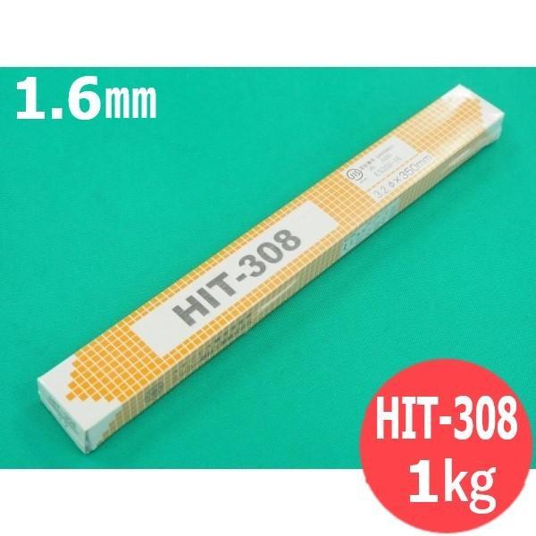 ステンレス鋼(被覆棒) HIT-308 1.6mm 1kg 日亜溶接棒 ニツコー熔材工業