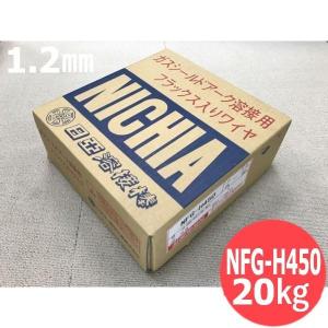 ニツコー　半自動用 溶接ワイヤーセルフシールドワイヤ　NXS-110 1.2×12.5 マグ材料/セルフシールドワイヤ NXS-110 1.2×12.5 日亜溶接棒 ニツコー