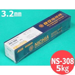 鋳鉄用(被覆棒) DM-100 2.6mm 1kg 日亜溶接棒 ニツコー熔材工業 : 溶接 