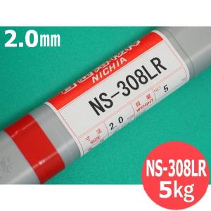 即日発送/平日14時迄】ステンレス鋼(ティグ材料) NS-308R 1.0mm 5kg 日 