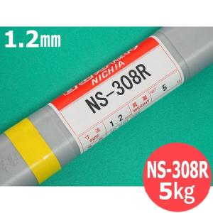 ステンレス鋼(ティグ材料) NS-316LR 3.2mm 5kg 日亜溶接棒 ニツコー熔材