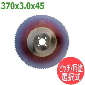 サイズ:370x3.0x50B】メタルソー ハイス エクストラ (HSS EXTRA)レプコ