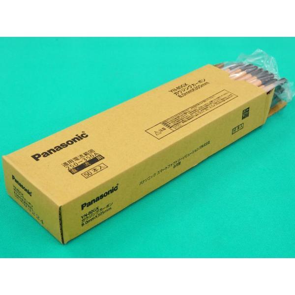 【即日発送/平日14時迄】直流用ガウジングカーボン 標準タイプ 50本入 / YN-80GX パナソ...