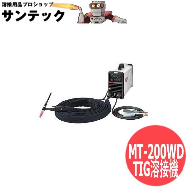 インバータデジタル直流TIG溶接機 MT-200WD マイト工業