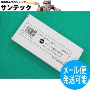 興研マスクフィルター　RD-6 、50個 興研 アルファリングフィルターRD-6 50個入/25袋 防じん : PAINT WEB