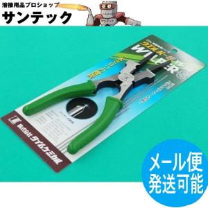 【即日発送/平日14時迄】溶接用ペンチ ウエルパーS YS-50 タイムケミカル