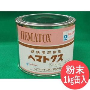 被覆黄銅ろう付棒 トビノ 5.0mm 5kg エスシーウエル : 溶接用品プロ