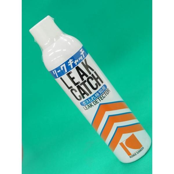 【即日発送/平日14時迄】リークキャッチ ガス漏れチェック用スプレー 小池酸素工業