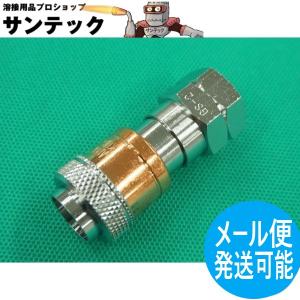 【即日発送/平日14時迄】アポロコック GS-2...の商品画像